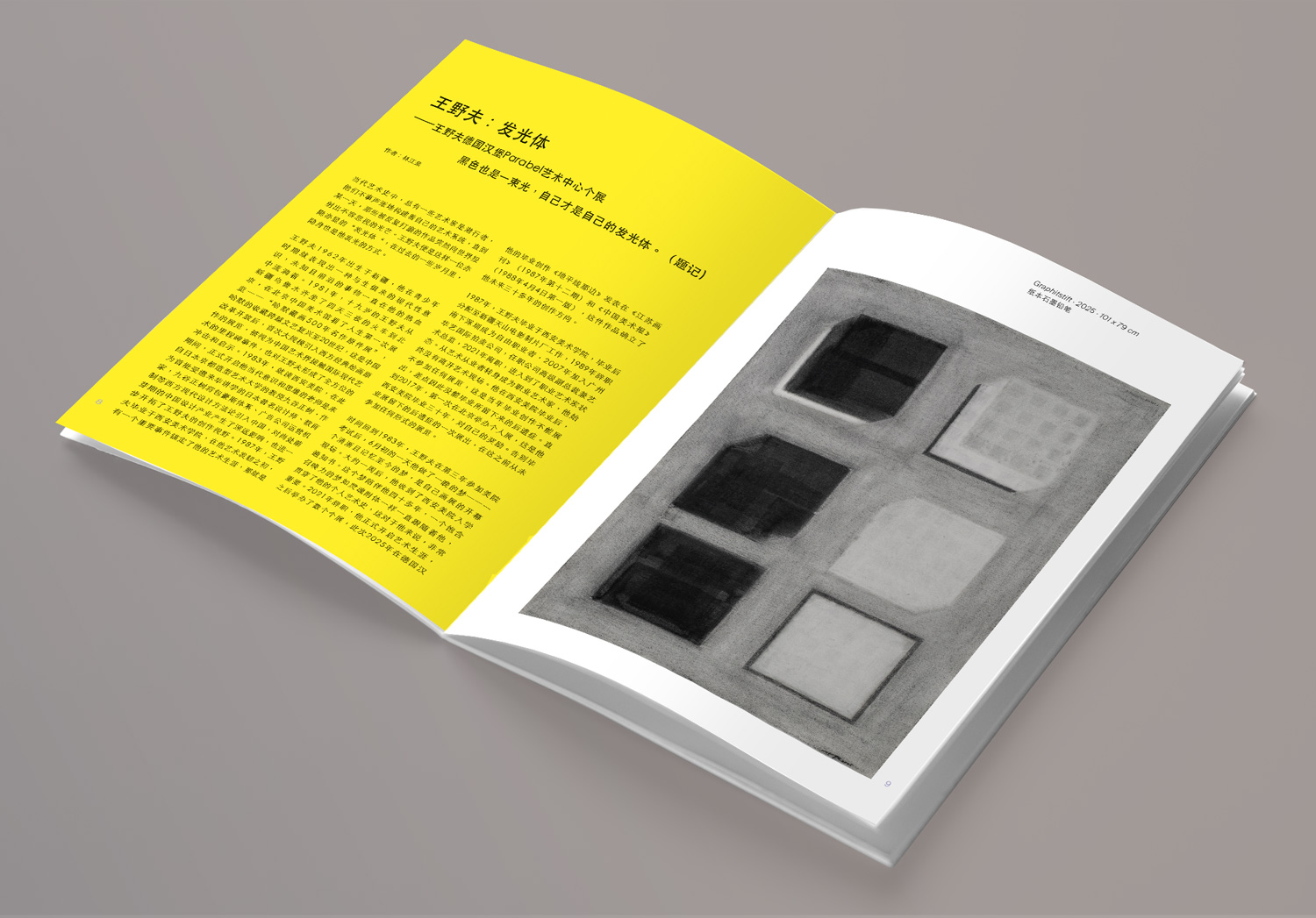 Rz Begleitheft Offen Parabel Luminary 2